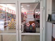 Канц-City, канцтовари фото