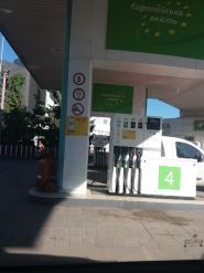 AMIC Energy, АЗС фото