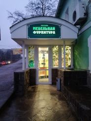 Магазин Меблевої Фурнітури, постачальник меблевої фурнітури фото