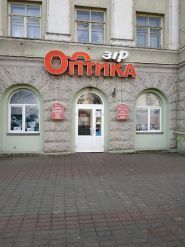 Зір, оптика фото