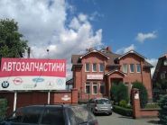 Інтеравто, автомагазин фото