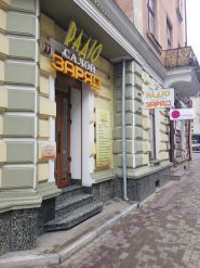 Заряд, магазин електроніки фото
