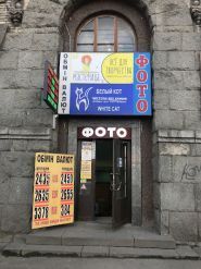 Майстриня, магазин товарів для художників фото