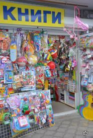 Зубрівський, ринок фото