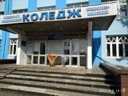 Рівненський кооперативний економіко-правовий коледж фото