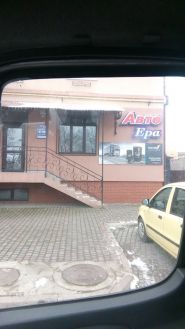 Авто Ера, магазин автозапчастин фото