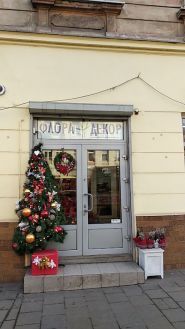 Flora Decor, магазин декору та квітів фото