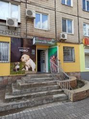 Немо, зоомагазин фото