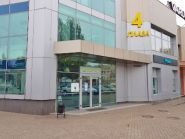 Плаза-4, торговий центр фото