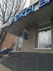 Окси банк фото