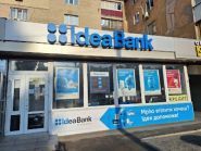 Ідея Банк фото