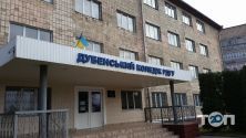 Дубенський коледж Рівненського державного гуманітарного університету фото