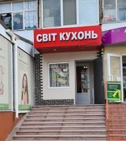 Світ кухонь, магазин меблів фото