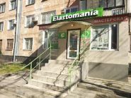 Elastomania, веломагазин фото