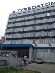 Турбоатом фото