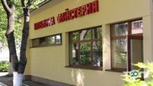 Самоцвет, ансамбль народного танца фото