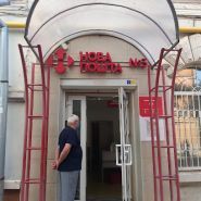 Нова пошта, служба доставки фото