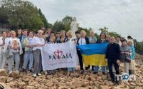 Pilgrimage Center Raphael, туроператор фото