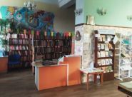 Центральная детская библиотека фото