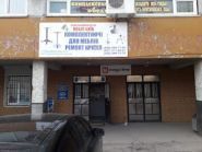 Поставщик мебельной фурнитуры фото