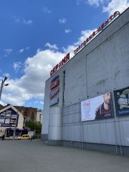 Скриня, торгово-розважальний центр фото