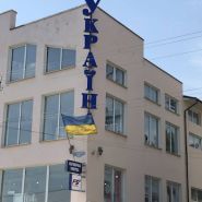 Ukraine, торговый центр фото