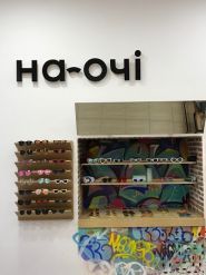 На очі, магазин сонцезахисних окулярів фото