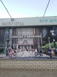 Мото-вело, веломагазин фото