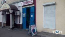 Теннисный клуб на Успенской фото