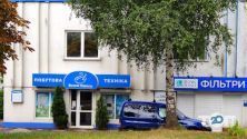 Білий Лебідь, магазин побутової техніки фото
