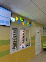 Міська дитяча поліклініка №5, лікарня фото