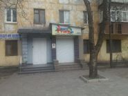 Море Турів на Дзержинці, турагентство фото