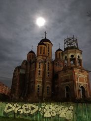 Собор Всех Усятых земли Волынской фото