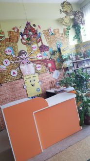 Детская библиотека № 15 фото