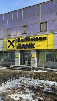 Райффайзен банк фото