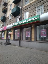 Кредит-Дніпро фото