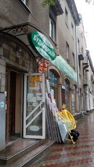 Лариса, магазин строительных товаров фото