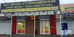 Вікотех, магазин автозвуку та телефонів фото