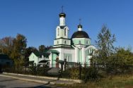 Храм святого мученика Трифона фото