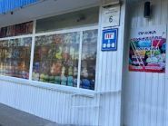 Імперія рукоділля, товари для творчості фото