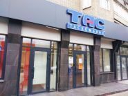 ТАСКОМБАНК фото