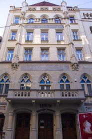 Львівський академічний театр імені Леся Курбаса фото