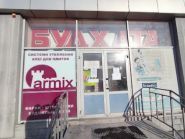 Будхата, магазин строительных товаров фото