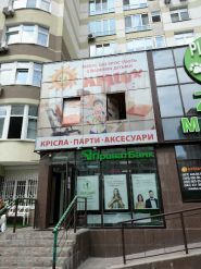 Mealux, магазин детской мебели фото