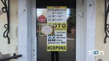 Kodak, фотоцентр фото