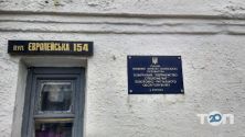 КП Спецкомбинат похоронно-ритуального обслуживания фото
