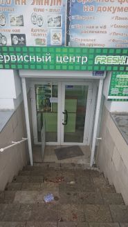 FreshIT, сервісний центр фото