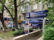 Скарбниця, сеть ломбардов фото