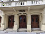 Львівський академічний театр імені Леся Курбаса фото