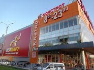 Велмарт, гіпермаркет фото